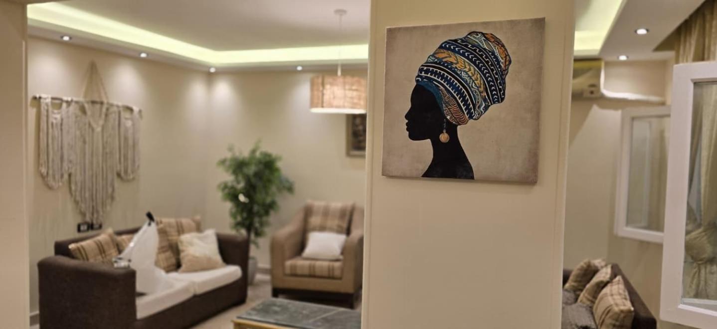 Appartement Cozy Nest In Heliopolis Caïro